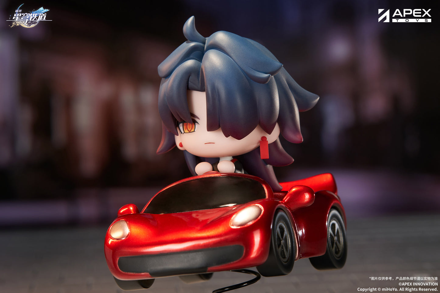 (Pre-Order) Honkai: Star Rail - Blade - Happy Shake - Chibi Figure