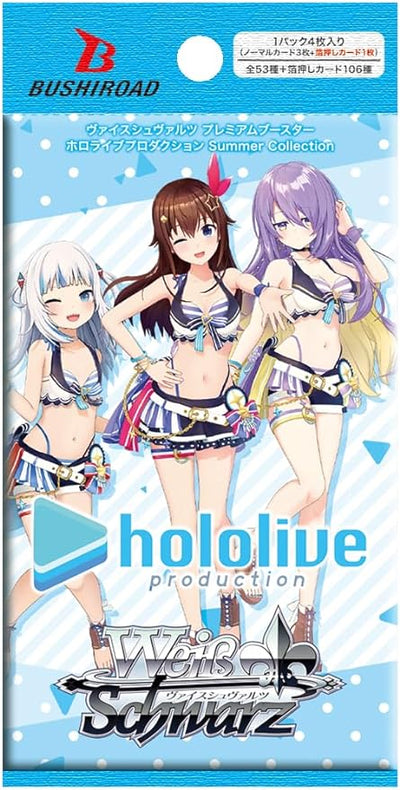 Hololive Production - Weiss Schwarz Premium Booster - Summer Collection  (Japanese Version)