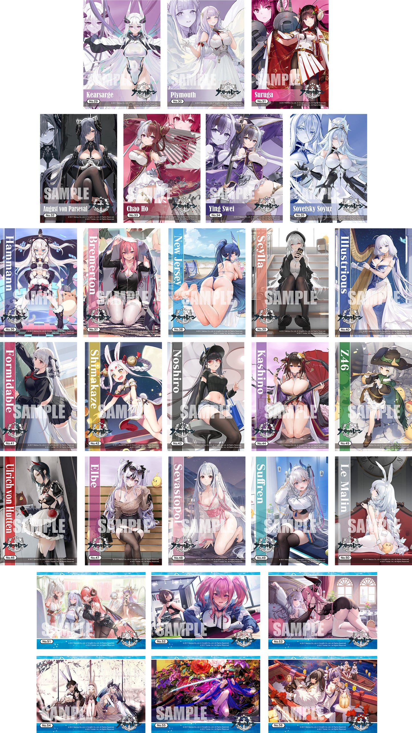 Azur Lane - Bushiroad Trading Card Collection Clear "Azur Lane" Vol. 2 - Booster Box