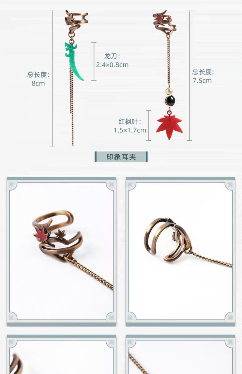 (Pre-Order) Honkai: Star Rail - Danheng Theme Impression - Ear Clip/Necklace