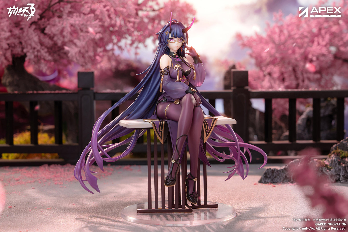 (Pre-Order) Honkai Impact 3rd - Raiden Mei - 1/7 Scale Figure - Herrscher of Thunder, Night Rain Spring Waves Ver.