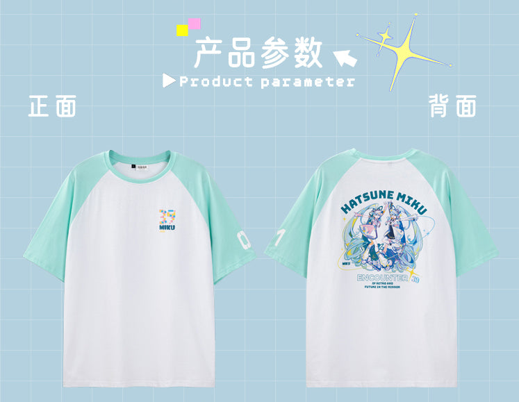 Hatsune Miku - Retro and Future in the Mirror - T-Shirt