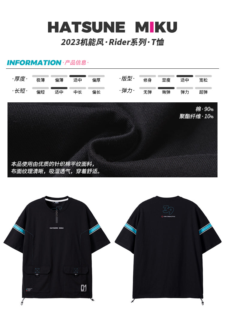 (Pre-Order) Hatsune Miku - Moeyu - Rider Series - T-shirt