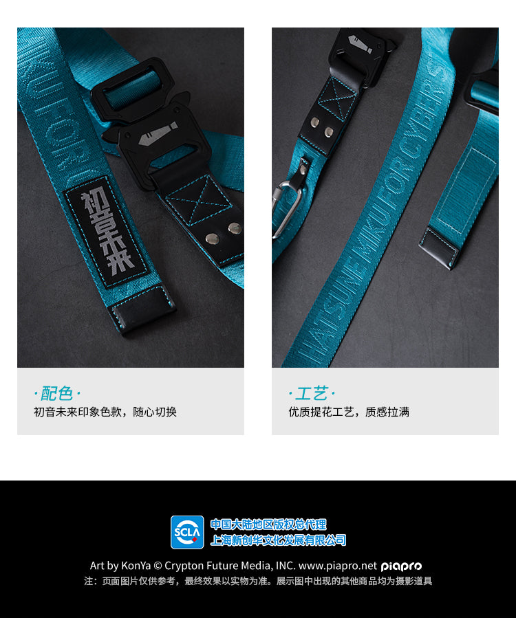 (Pre-Order) Hatsune Miku - Moeyu - Rider Series - Belt