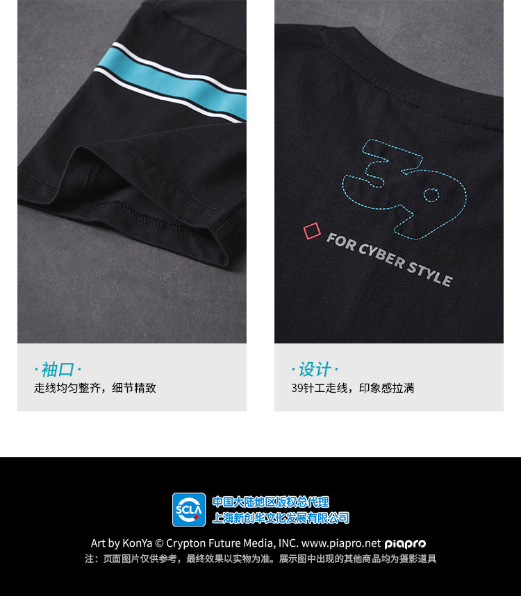 (Pre-Order) Hatsune Miku - Moeyu - Rider Series - T-shirt