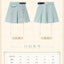 (Pre-Order) Genshin Impact - Venti Theme Skirt