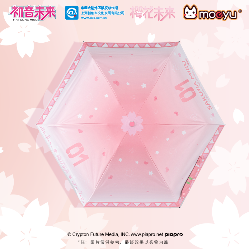 (Pre-Order) Hatsune Miku - Sakura Miku Series - Compact Umbrella