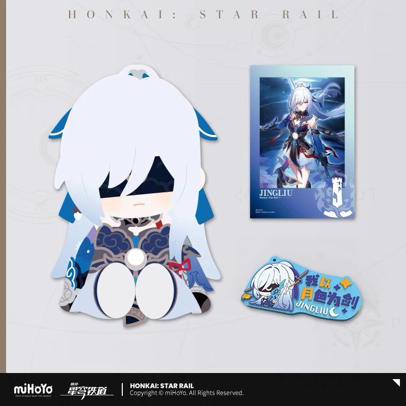 (Pre-Order) Honkai: Star Rail - Honkai: Star Rail x Potepotte Doll Plush