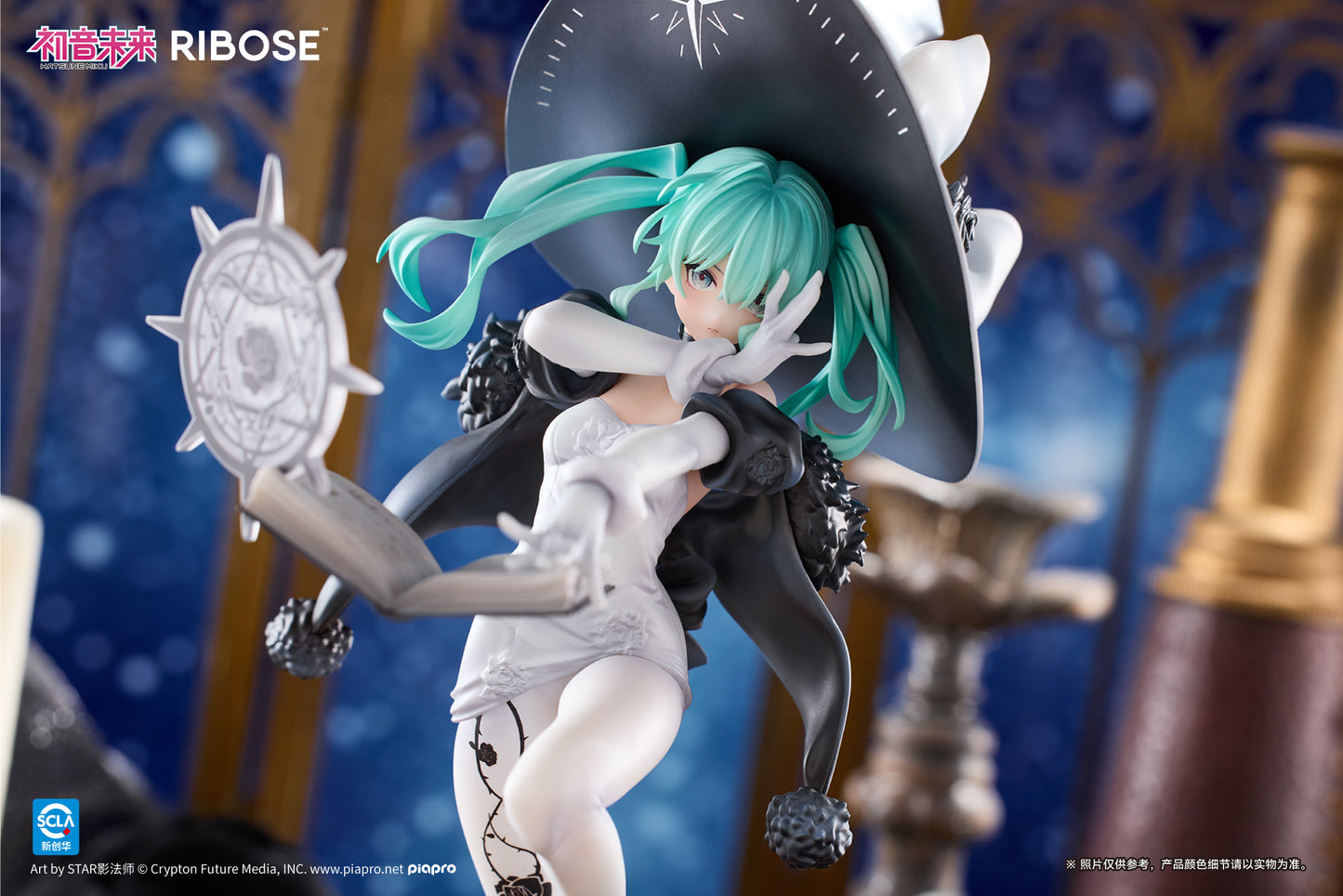 (Pre-Order） Hatsune Miku - Rise Up - 1/8 Scale Figure - Fantasia Witch Ver.