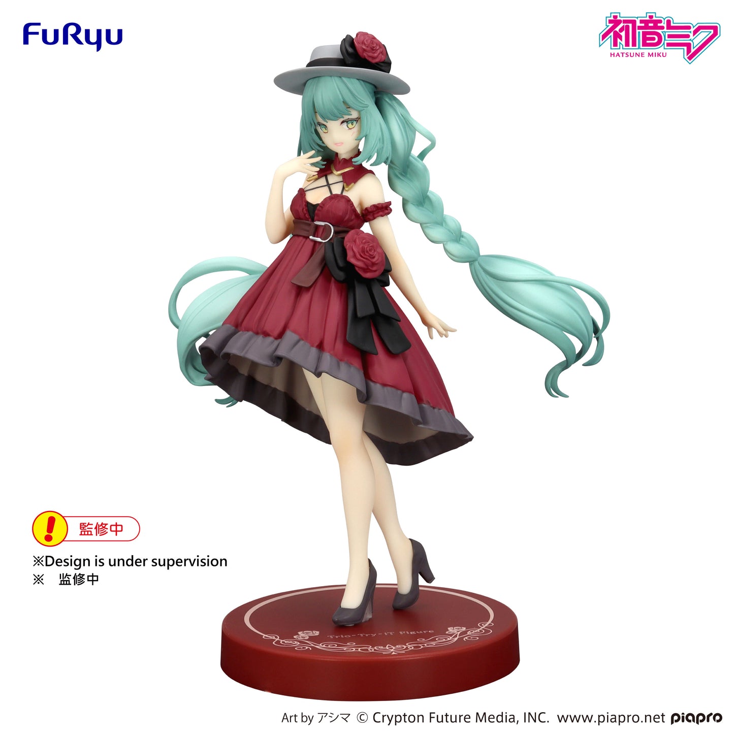 (Pre-Order) Hatsune Miku - Trio-Try-iT Prize Figure - Outing Dress Red Color ver.