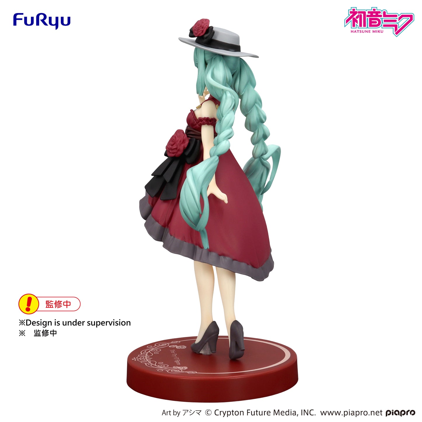 (Pre-Order) Hatsune Miku - Trio-Try-iT Prize Figure - Outing Dress Red Color ver.