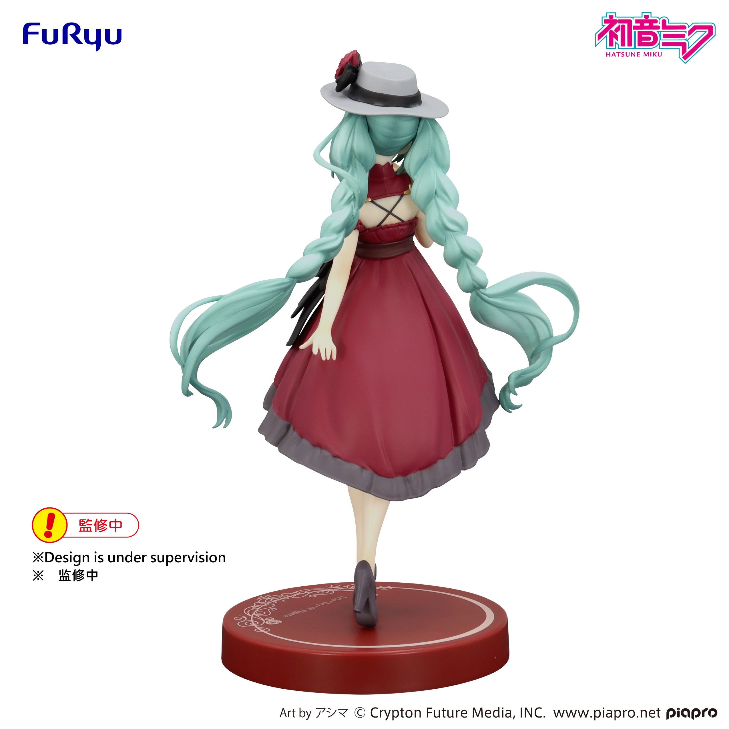 初音ミク Trio Try iT Figure REDドレスver 12体セット Pre-Order) Hatsune Miku - Trio-Try-iT Prize Figure - Outing Dress