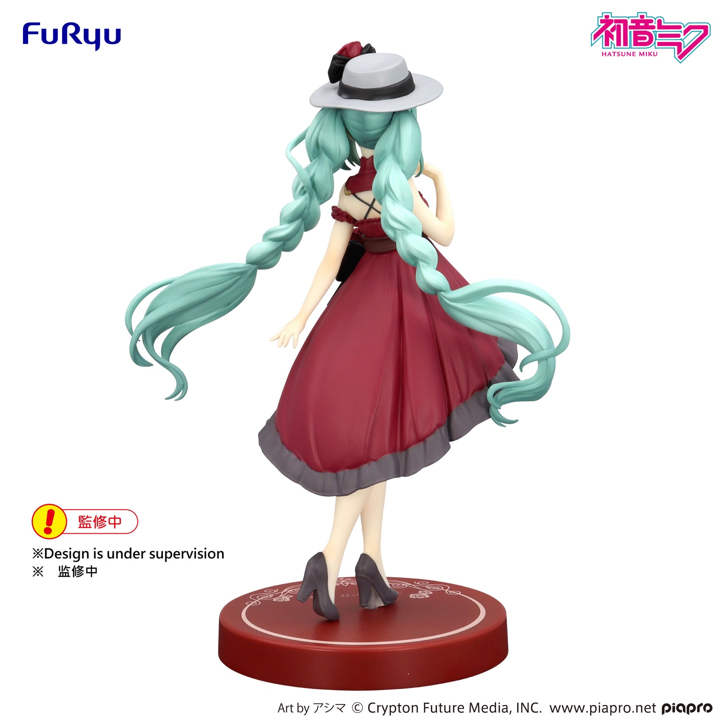 (Pre-Order) Hatsune Miku - Trio-Try-iT Prize Figure - Outing Dress Red Color ver.