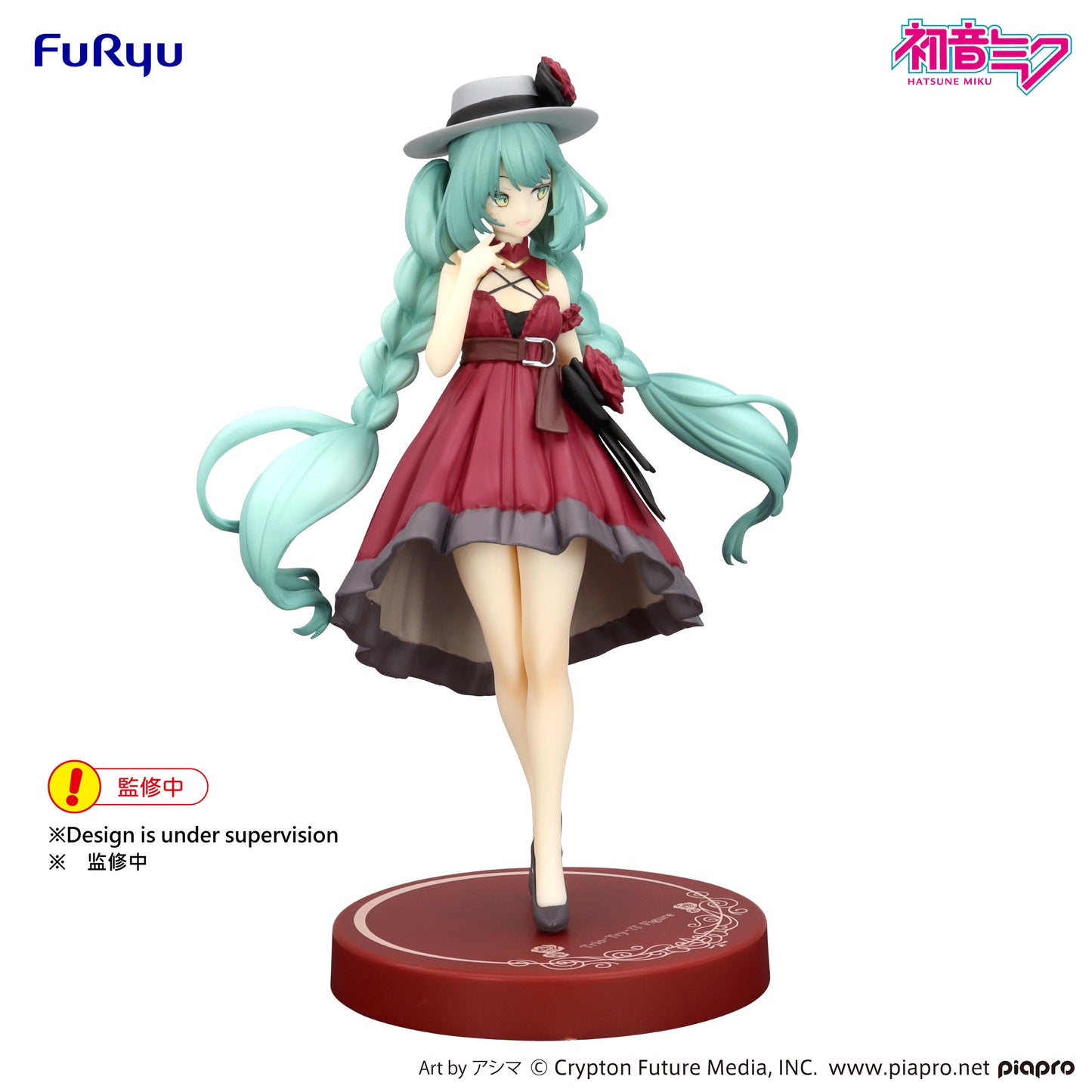 (Pre-Order) Hatsune Miku - Trio-Try-iT Prize Figure - Outing Dress Red Color ver.