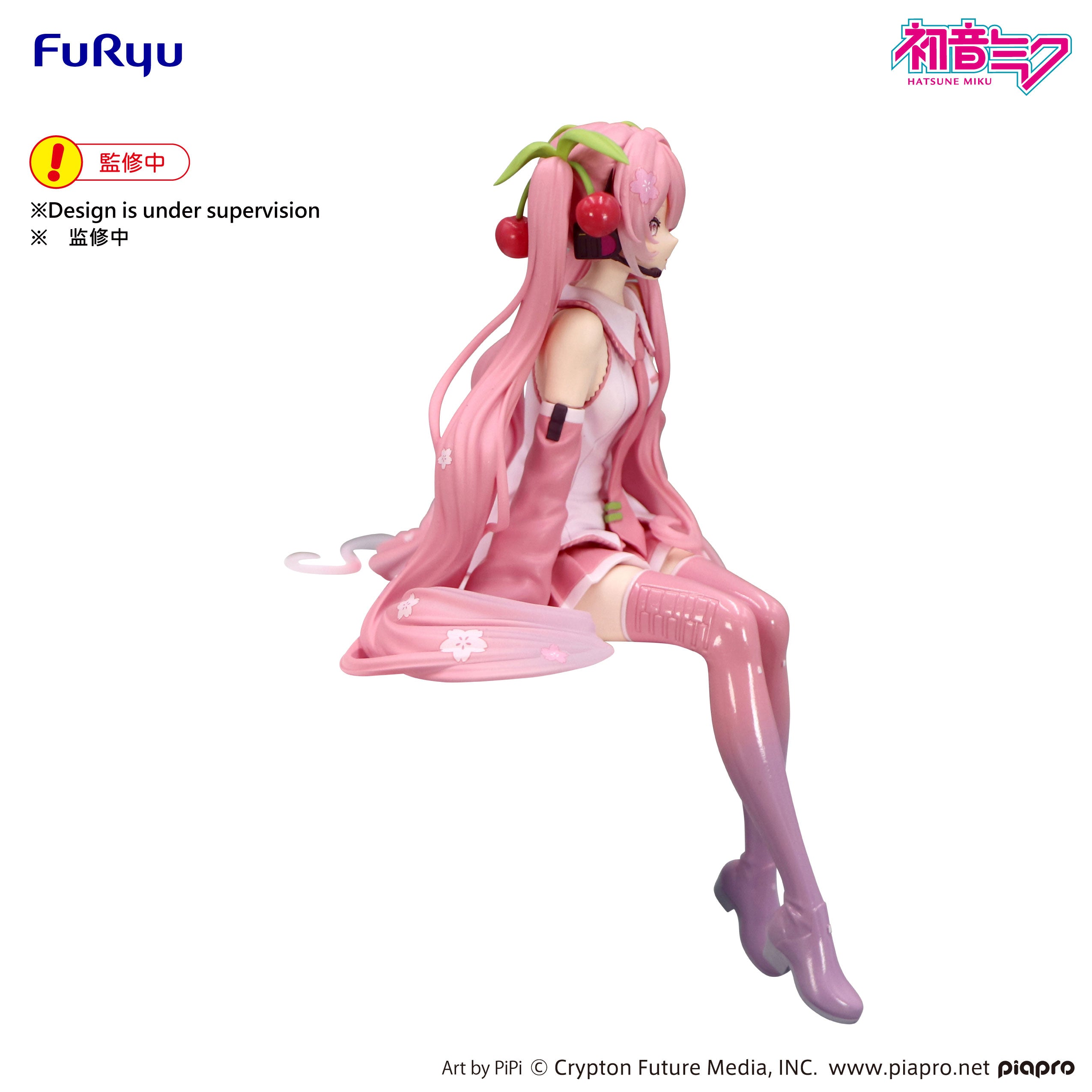 Pre-Order) Hatsune Miku - Noodle Stopper Prize Figure - Sakura