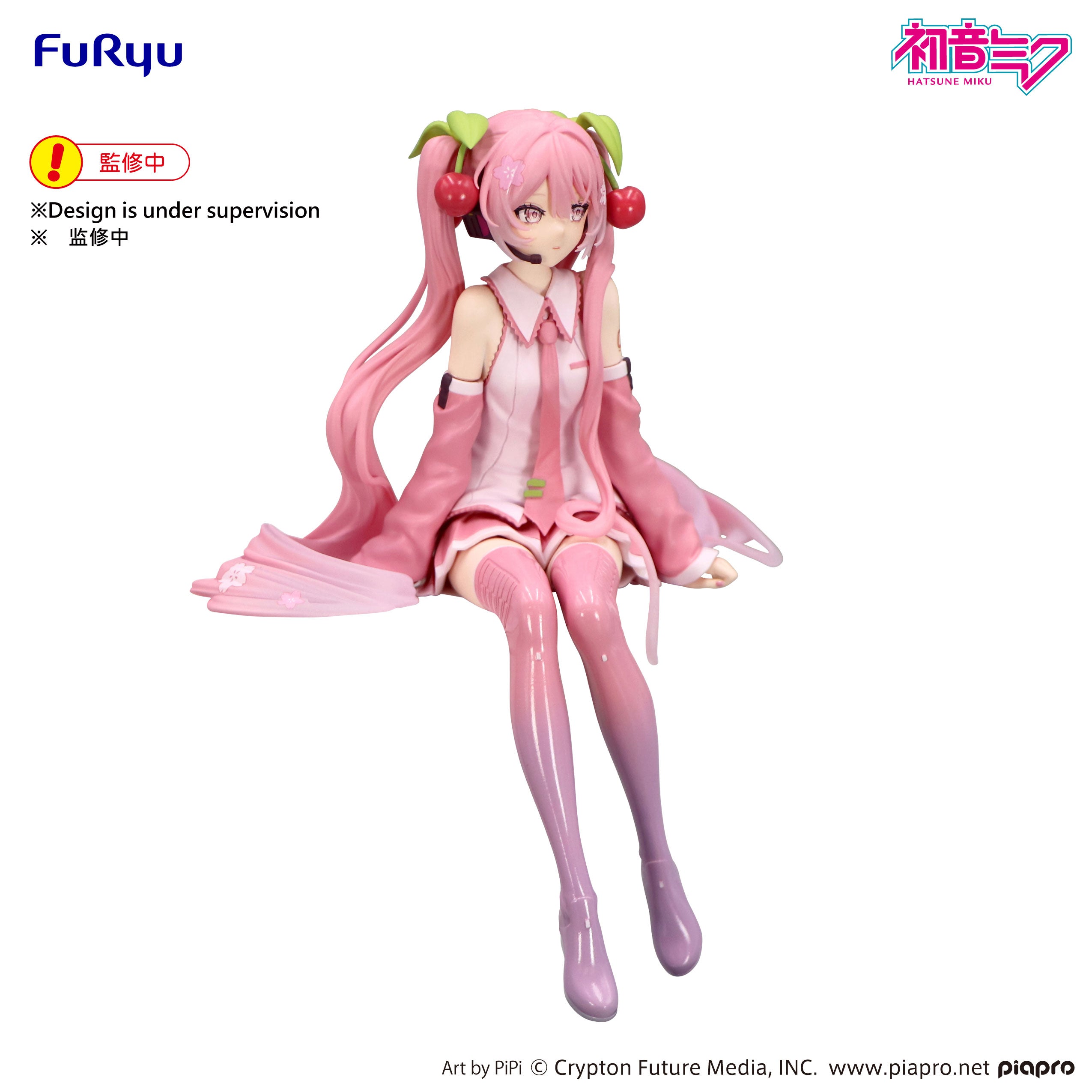 Pre-Order) Hatsune Miku - Noodle Stopper Prize Figure - Sakura