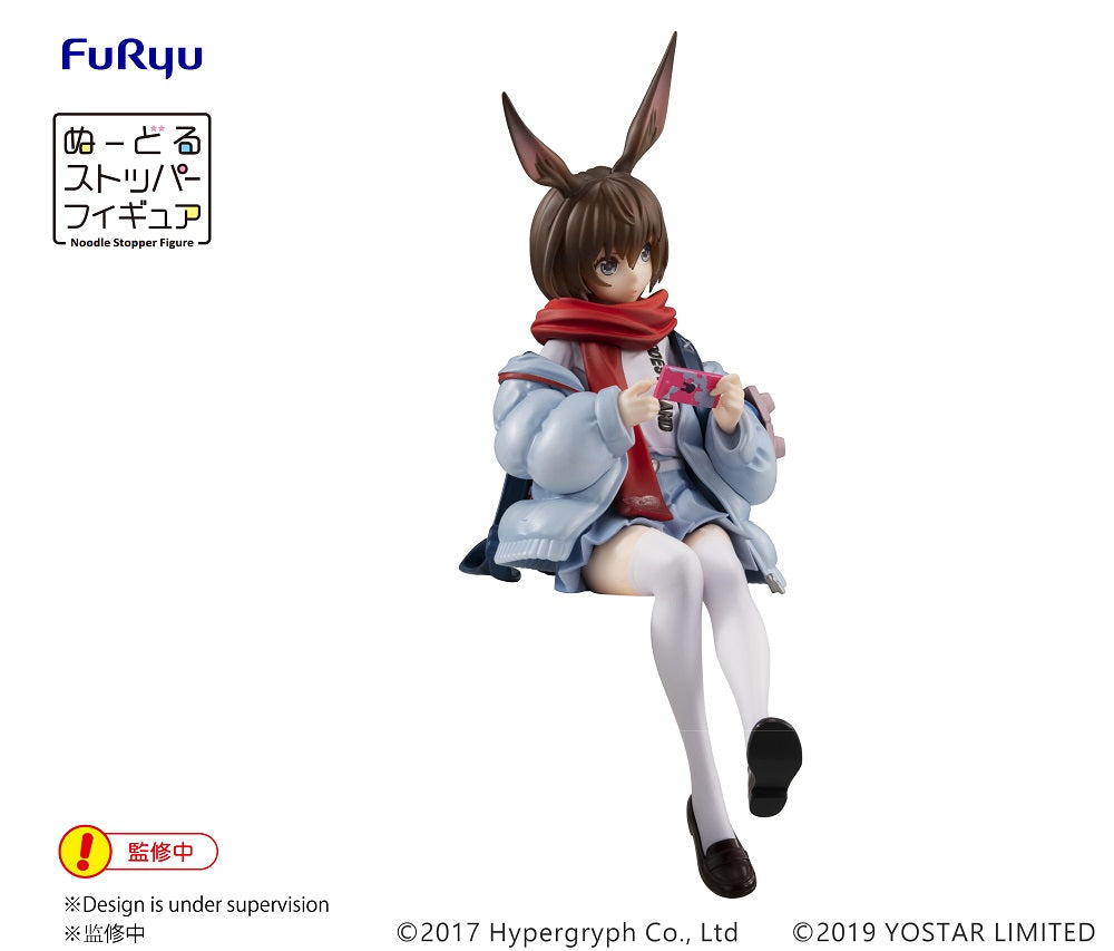 Arknights - Amiya - F:Nex - Noodle Stopper Prize Figure