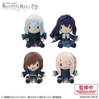 Project Sekai: Colorful Stage! feat. Hatsune Miku - Fuwa Puchi Mini Nuigurumi Plush - "25-ji, Nightcord de.”