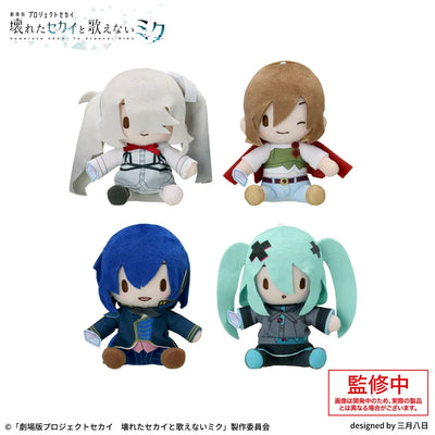 Project Sekai: Colorful Stage! feat. Hatsune Miku - Fuwa Puchi Mini Nuigurumi Plush - "Virtual Singer” Vol.1