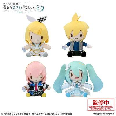 Project Sekai: Colorful Stage! feat. Hatsune Miku - Fuwa Puchi Mini Nuigurumi Plush - "Virtual Singer” Vol.2