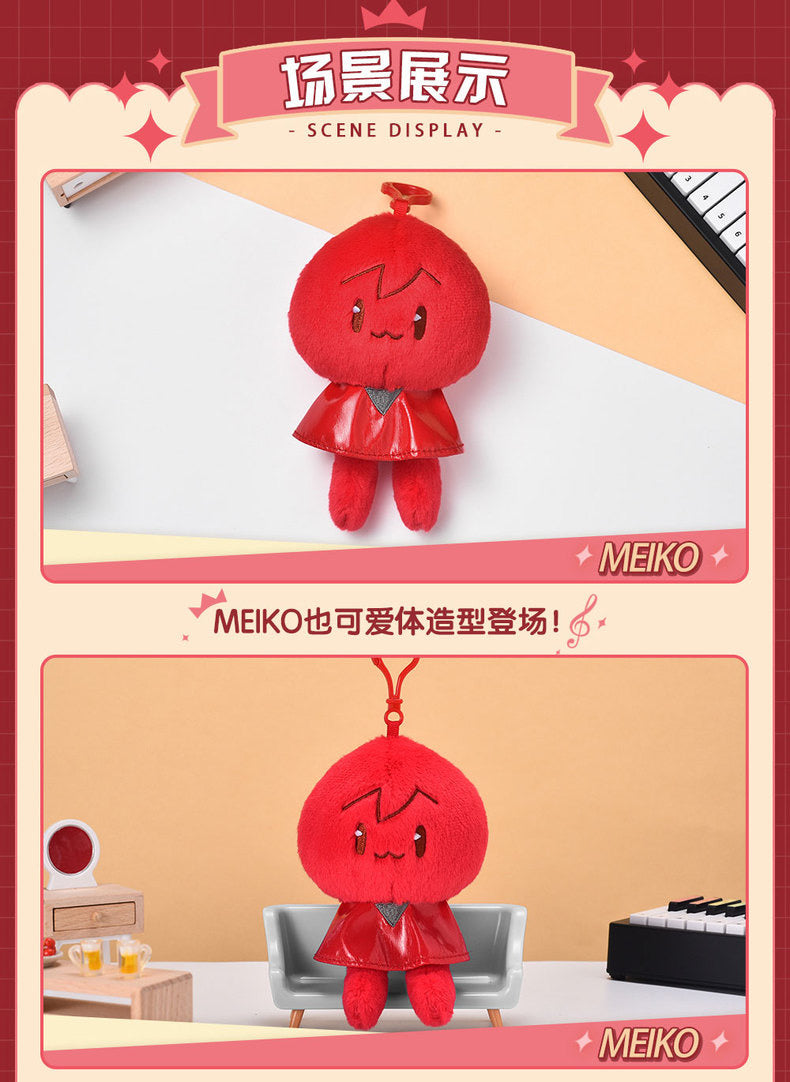 (Pre-Order) Hatsune Miku - Cute Pendant Plush - Kaito, Luka, Meiko option
