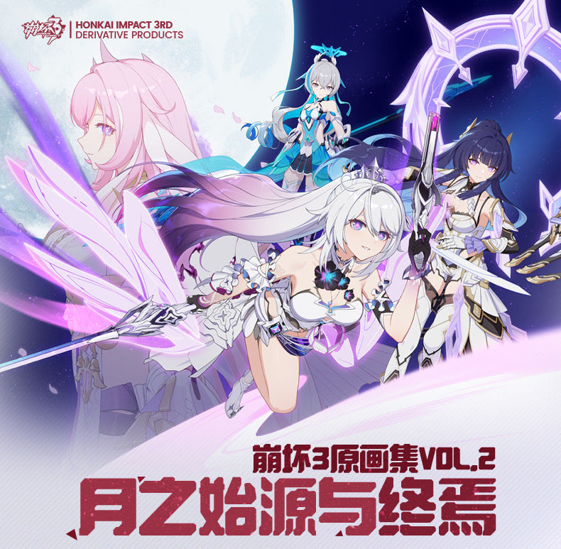 Honkai Impact 3rd - Original Art Book Collection - Vol 2 - The Origin and End of the Moon