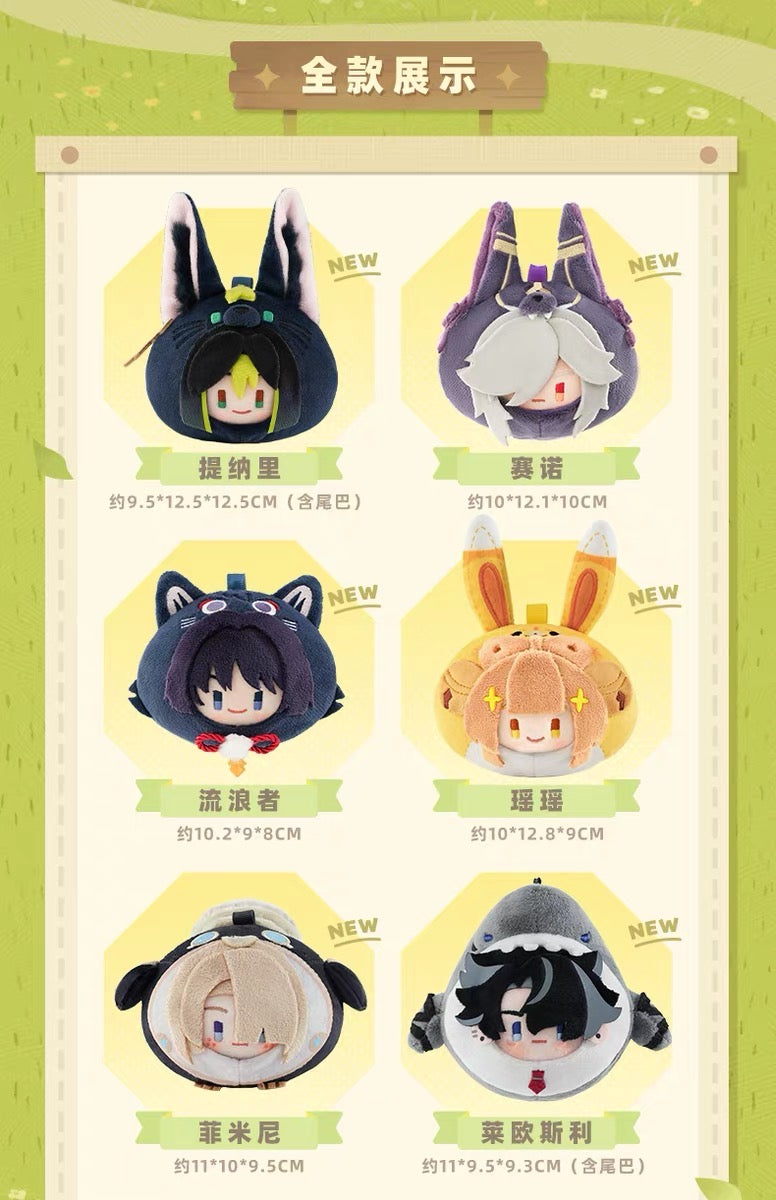 Genshin Impact Plushy- Teyvat Zoo Theme Series - Vol. 3