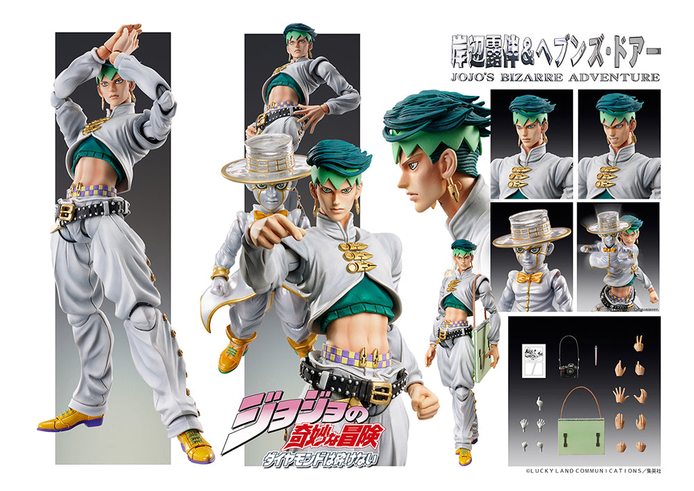 (Ship Date 09/2025) JoJo's Bizarre Adventure - Chozokado Rohan Kishibe & HEAVENS DOOR - Nonscale Figure