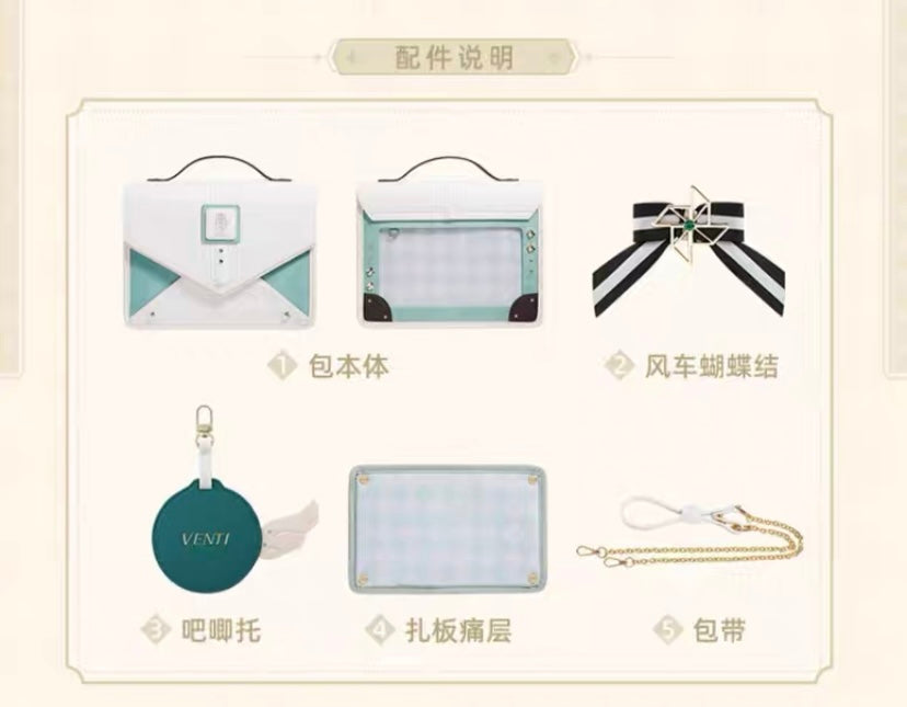 (Pre-Order) Genshin Impact - Venti Theme Bag