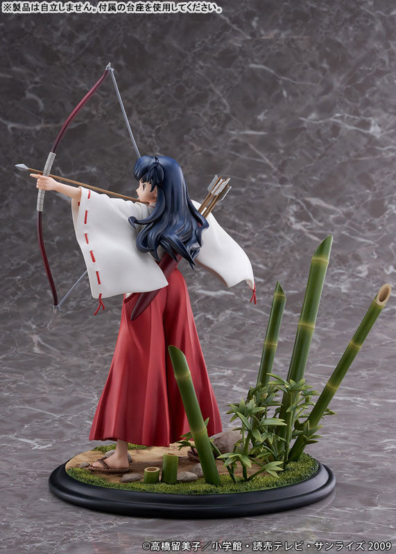Inuyasha 1/7 Scale Figure: Kagome Higurashi