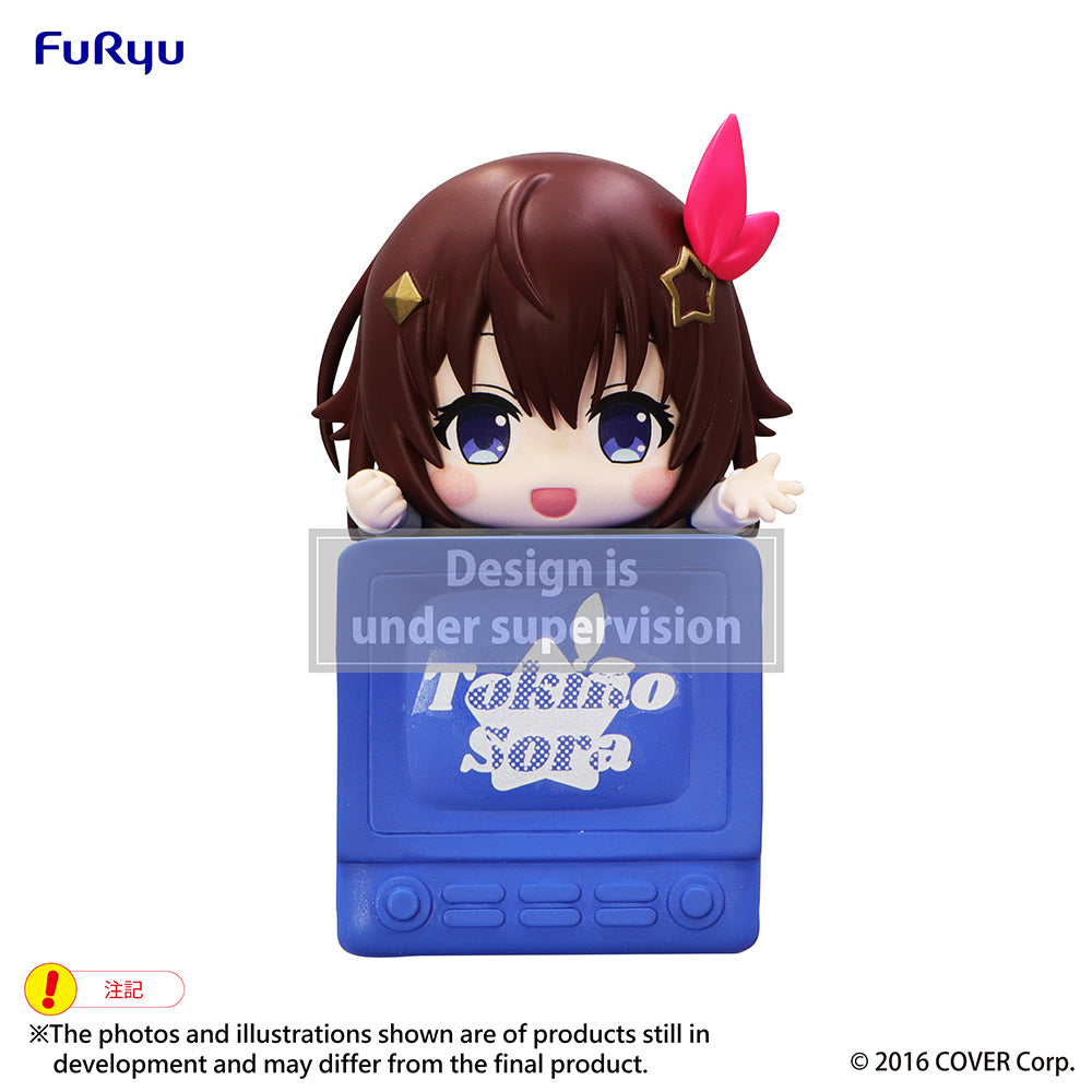 (Pre-Order) Hololive - Hikkake Prize Figure -Tokino Sora-