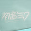 Hatsune Miku Hatsune Miku feat. Yoneyama Mai Tote Bag