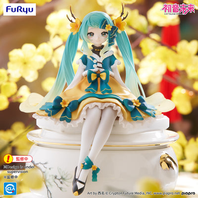 (Pre-Order) Hatsune Miku - Noodle Stopper Prize Figure -2025 Chinese New Year ver.-