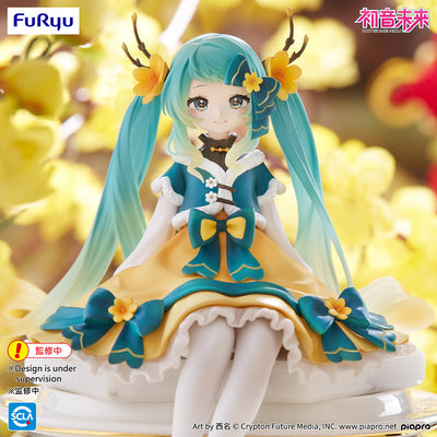 (Pre-Order) Hatsune Miku - Noodle Stopper Prize Figure -2025 Chinese New Year ver.-