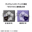Blue Lock - Seishiro Nagi & Reo Mikage Look Up Figure Set (Ver.2) With Gift
