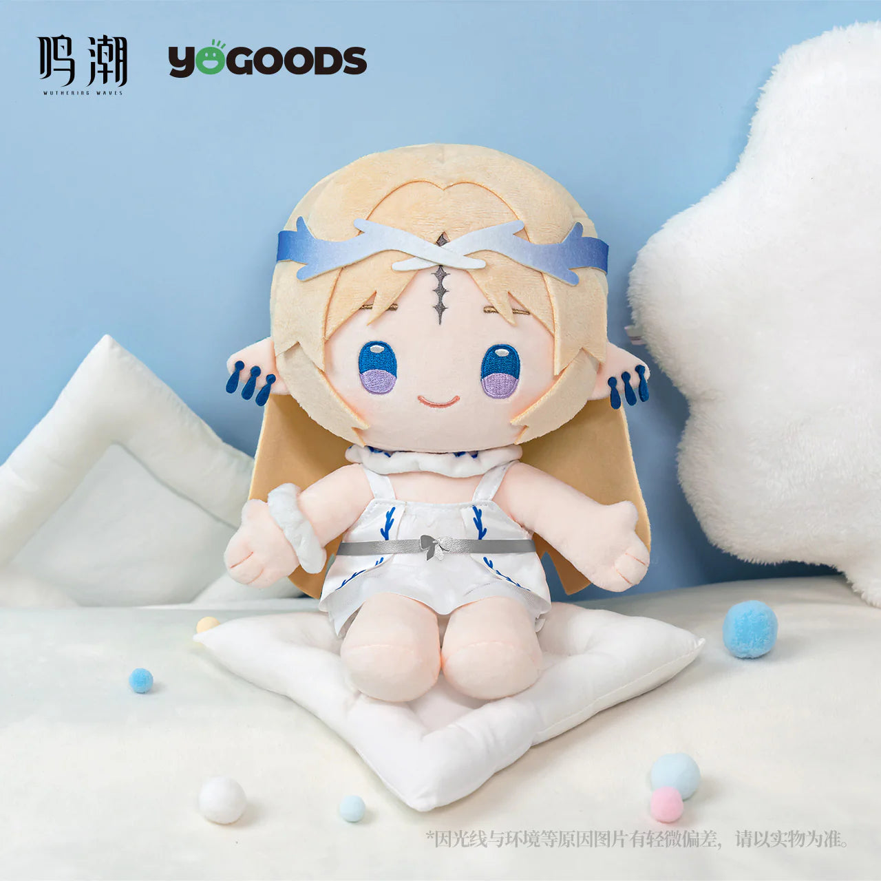 Wuthering Waves - Lullaby Themed Plushie