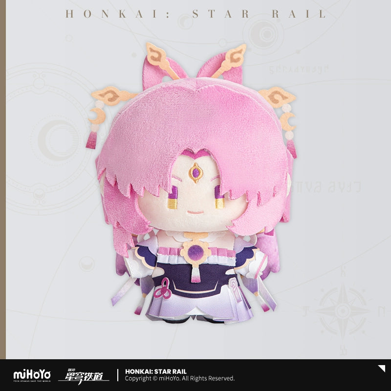 (Pre-Order) Honkai: Star Rail - Q Style Plushy - Wave 3