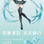 Hatsune Miku - BiliPods - POPO Series