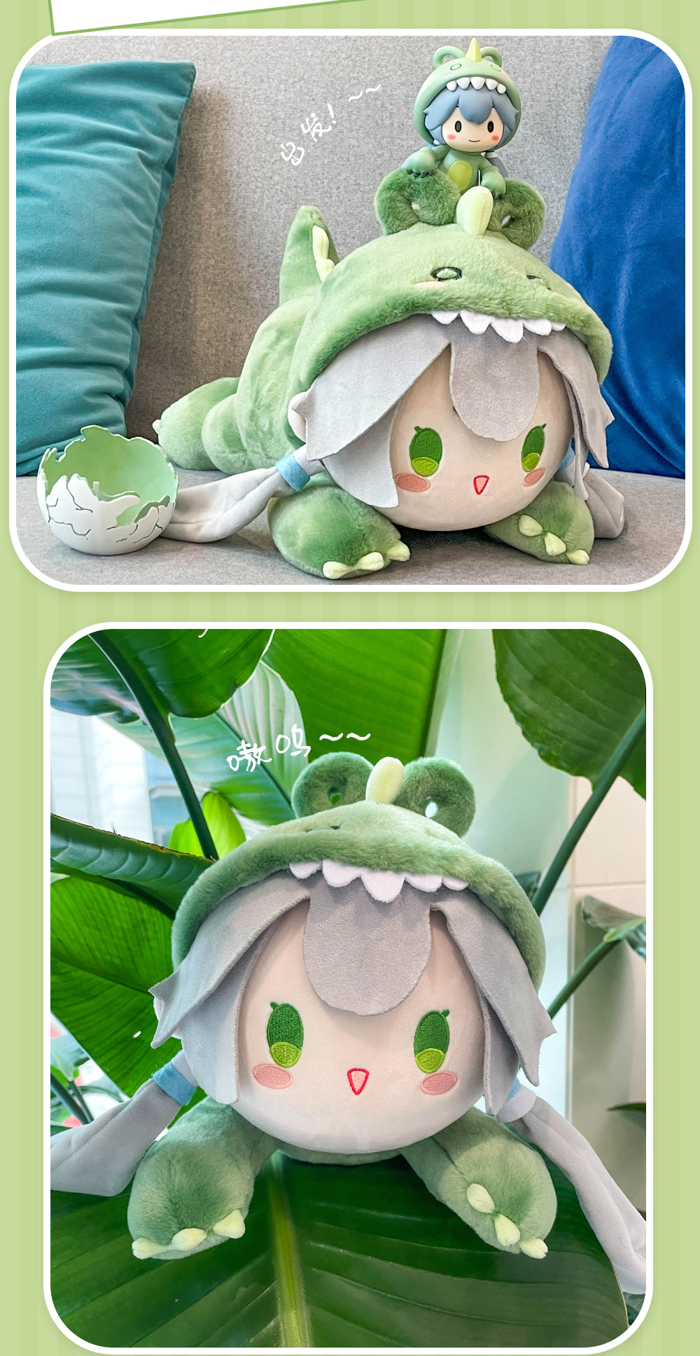 Vsinger - Luo Tianyi - T-Rex Luo - Plushy