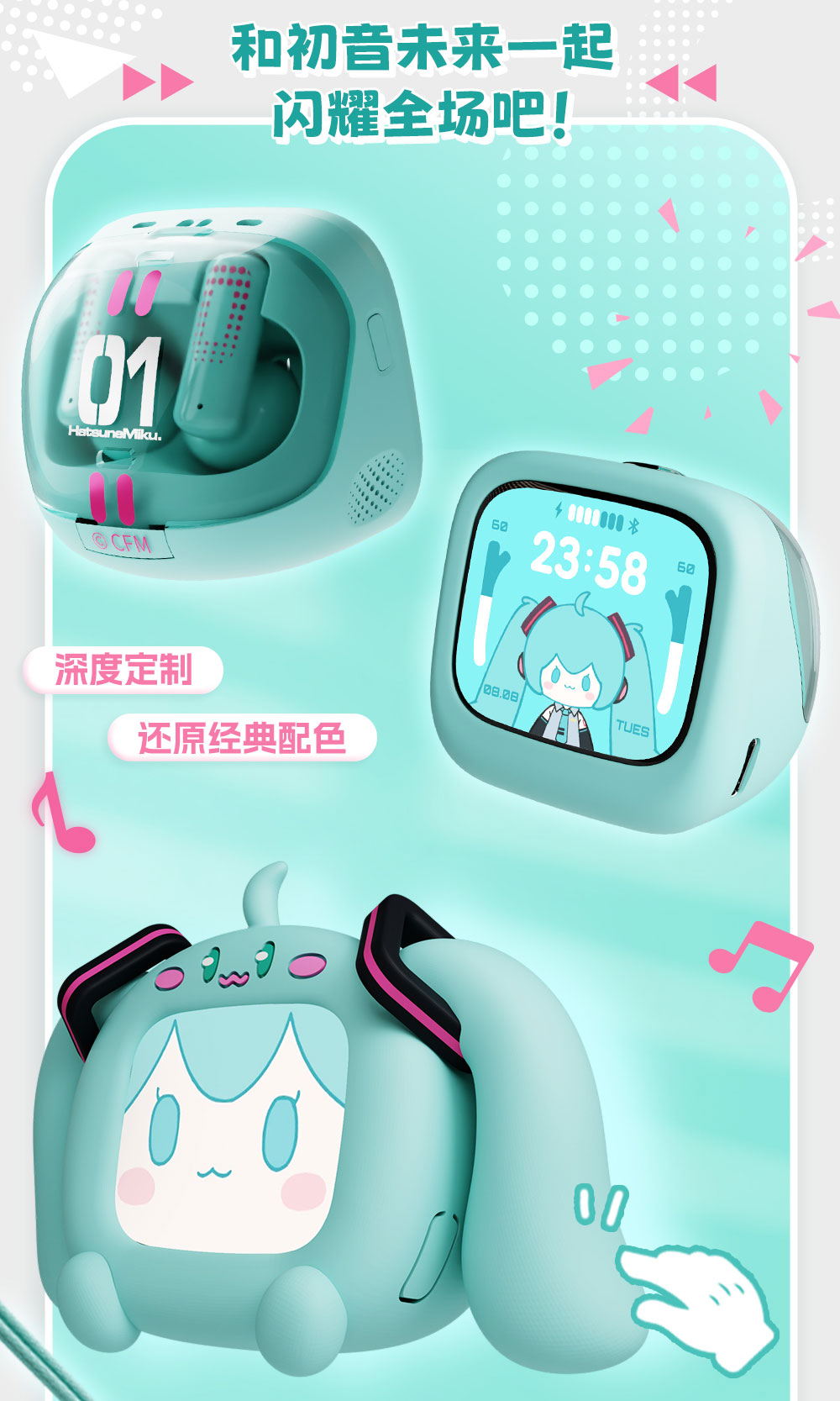 (Pre-Order) Hatsune Miku - Cube Face LCD Touch Screen Wireless Bluetooth Airpods Gift Box