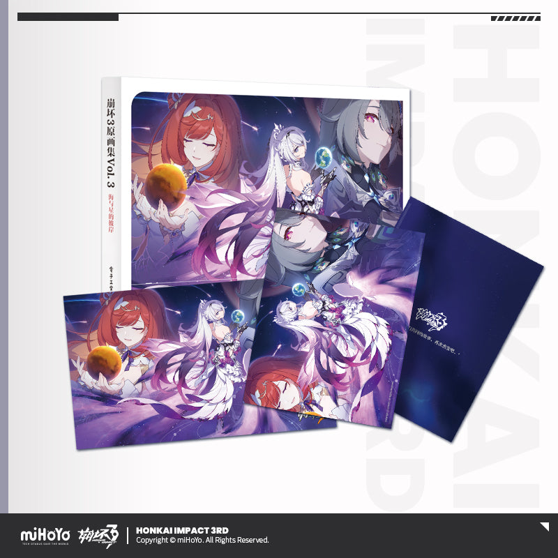 (Pre-Order) Honkai Impact 3rd - Original Art Book Collection - Vol 3 - Beyond The Sea and Stars!