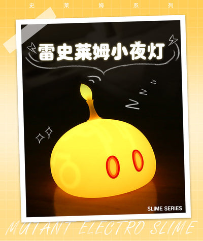 Genshin Impact - Mutant Electro Slime Night Lamp