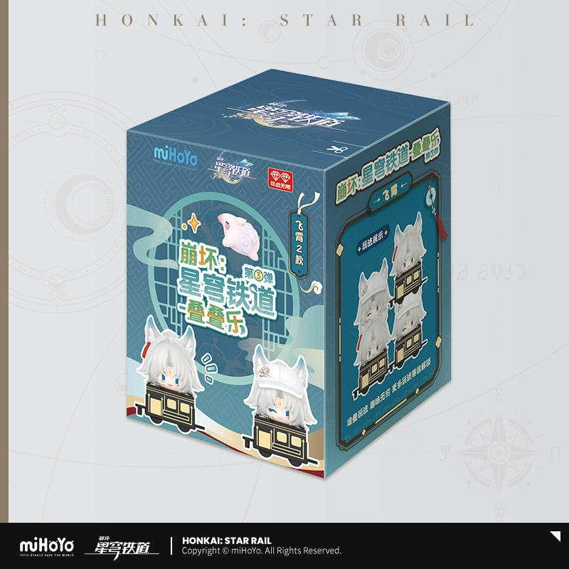 (Pre-Order) Honkai: Star Rail - Q Style Jenga - chibi figure - Volume 3