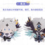 (Pre-Order) Honkai Impact 3rd: - Kevin Plush