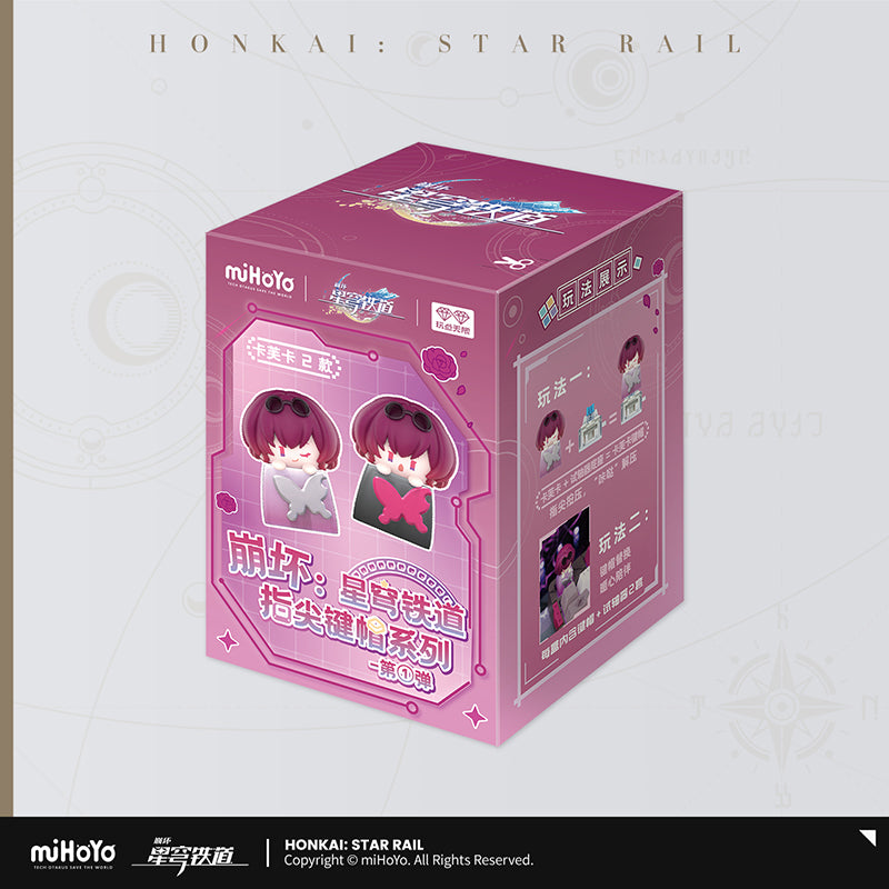 (Pre-Order) Honkai: Star Rail - Chibi Jenga Series - Keycap Blindbox Vol 1.0