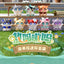 (Pre-Order) Honkai: Star Rail - Chimera Series - Blindbag Blindbox