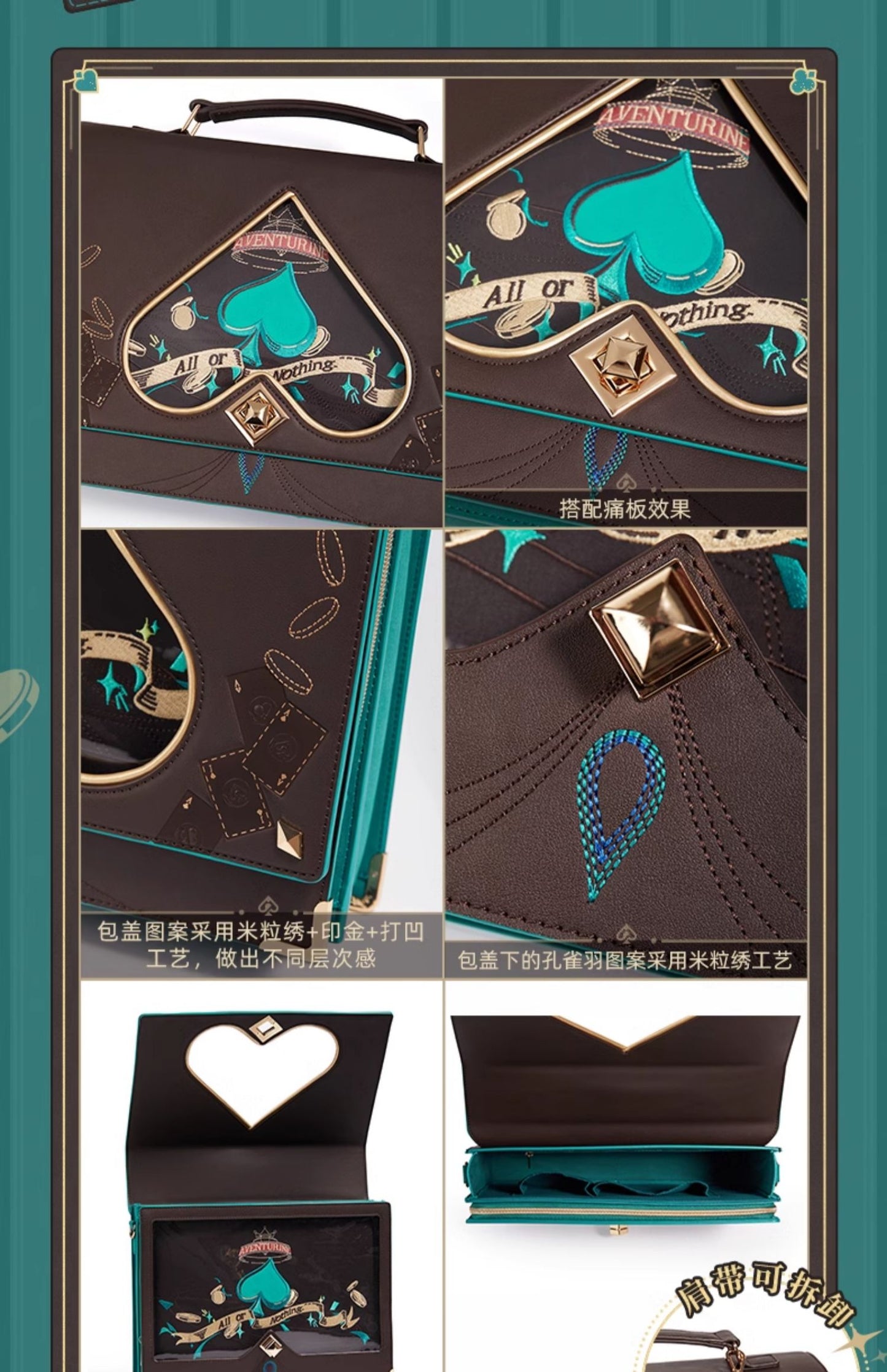 (Pre-Order) Honkai: Star Rail - Aventurine Theme - Hand Bag