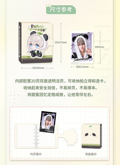 (Pre-Order) Love and Deepspace - Panda Breeze Series Polaroid Card Album