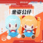 (Pre-Order) Neon Genesis Evangelion - Sitting Plushy