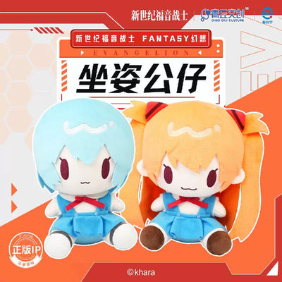 (Pre-Order) Neon Genesis Evangelion - Sitting Plushy